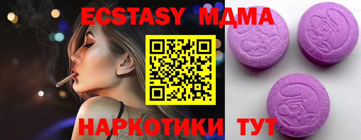 Балашиха  Экстази бентли  Вход с VPN  Экстази XTC 
