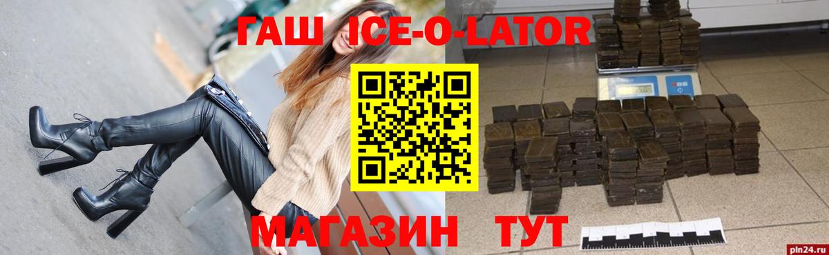Гашиш  ГАШ Premium  Вход с VPN  Балашиха  Гашиш Premium 