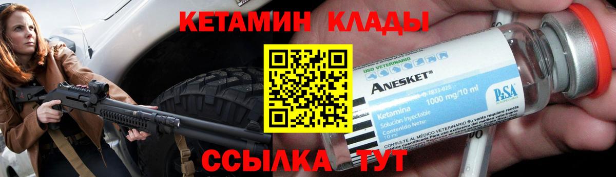 blacksprut ССЫЛКА  КЕТАМИН ketamine  площадка телеграм  Вход с VPN  Кетамин ketamine  Балашиха 