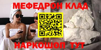 стаф Вязники