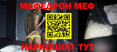 прущая мука Вязьма