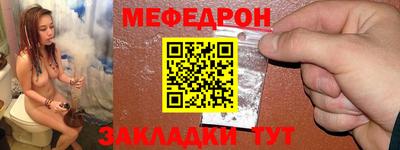 стаф Вязники