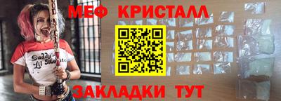 стаф Вязники