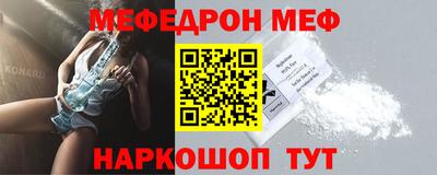 МДМА Гуково