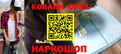 mdma Вышний Волочёк