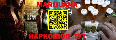 прущая мука Вязьма