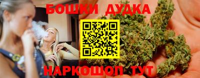 гашик Гулькевичи