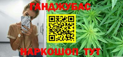 гашик Гулькевичи