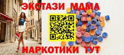 mdma Вышний Волочёк