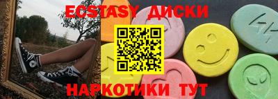 mdma Вышний Волочёк