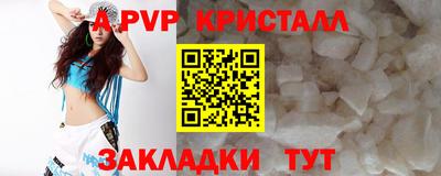 mdma Вышний Волочёк