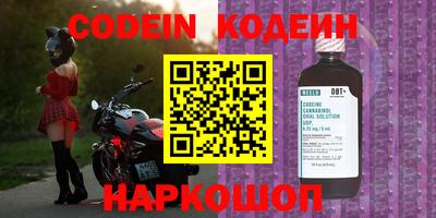 МДМА Гуково