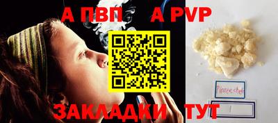 стаф Вязники