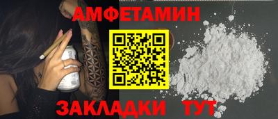 стаф Вязники