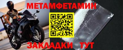 прущая мука Вязьма