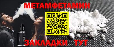 стаф Вязники