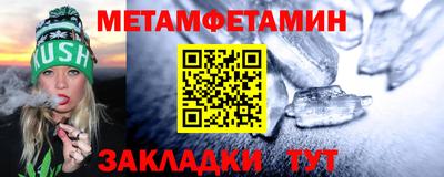 прущая мука Вязьма