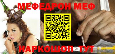 стаф Вязники