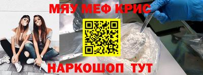 прущая мука Вязьма
