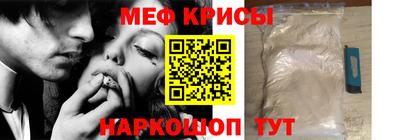 прущая мука Вязьма