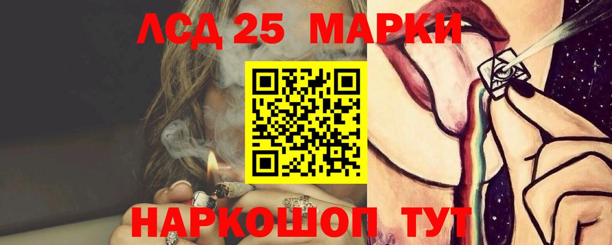 Балашиха  LSD-25 экстази кислота  omg ссылка  Вход с VPN 
