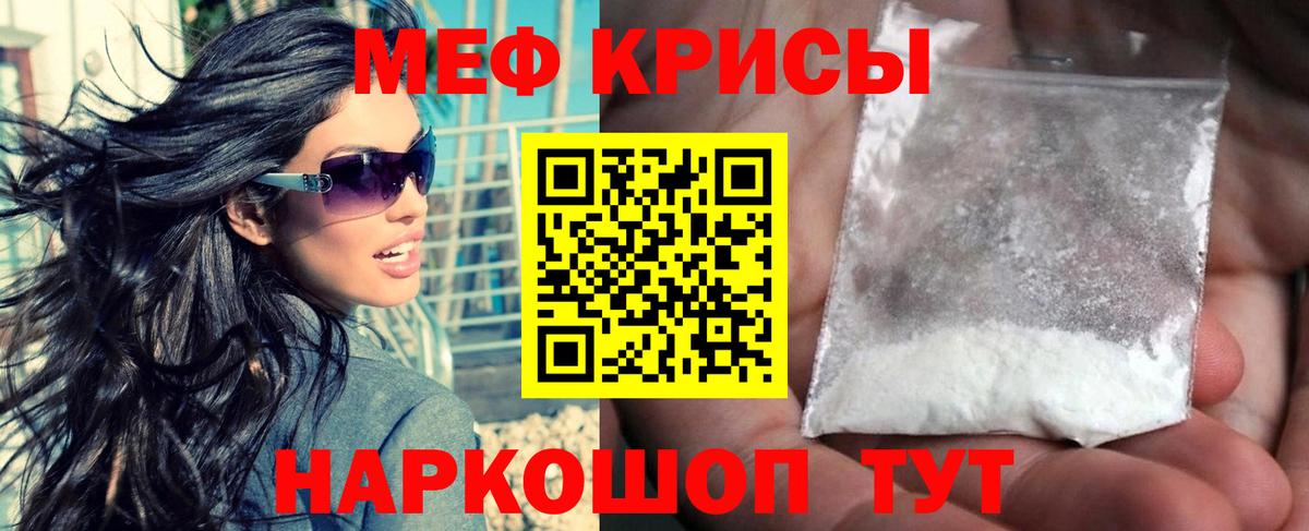 МЕФ  Балашиха