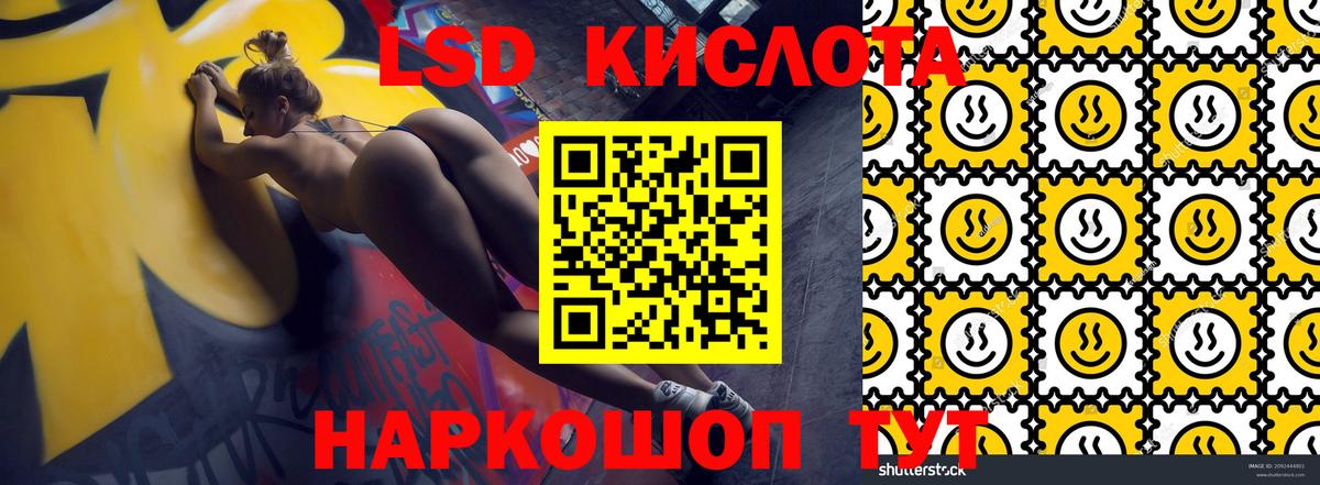 Марки NBOMe 1500мкг  Вход с VPN  Балашиха 