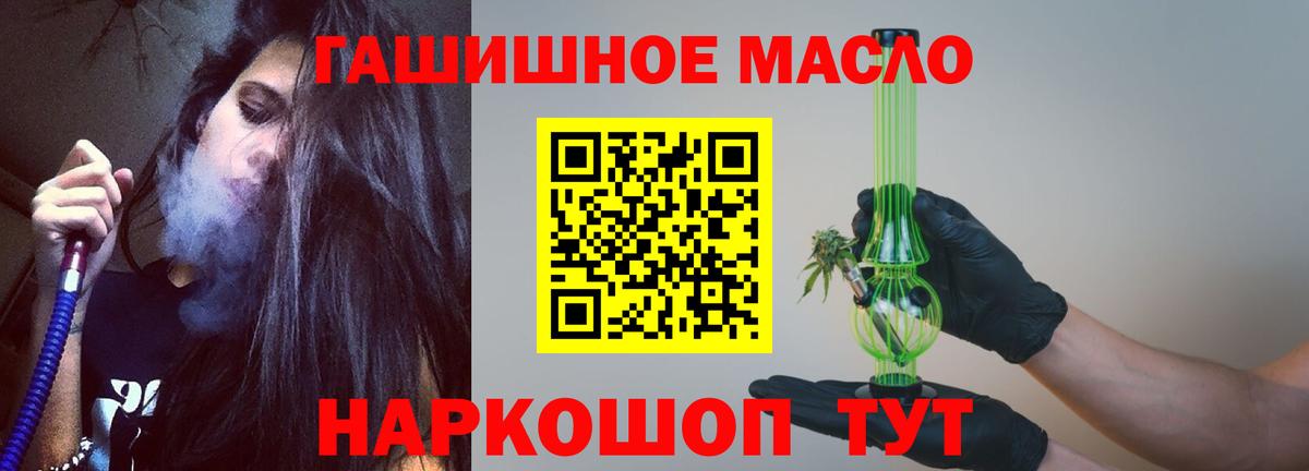 Дистиллят ТГК вейп с тгк Балашиха