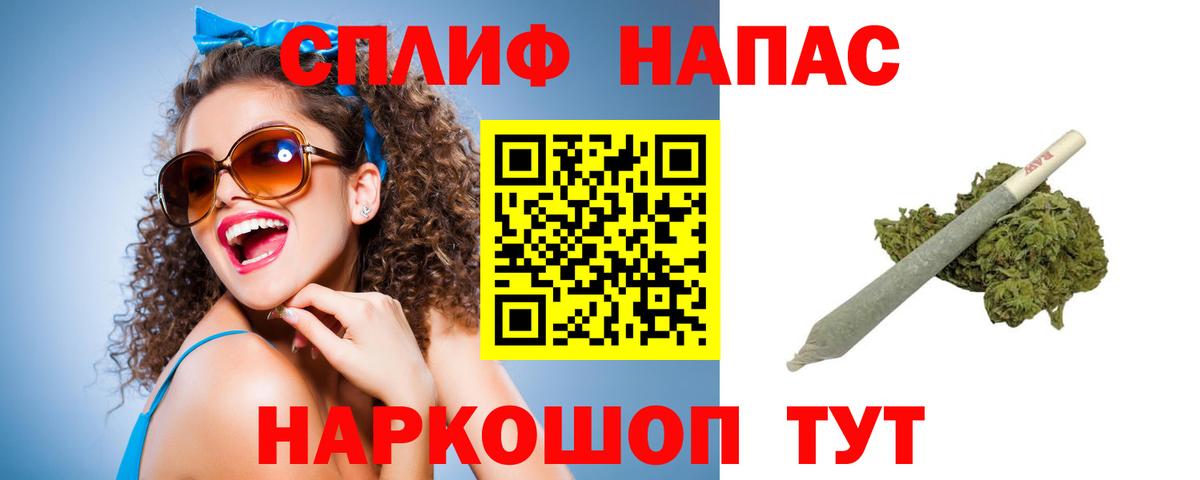 Бошки марихуана Bruce Banner Балашиха