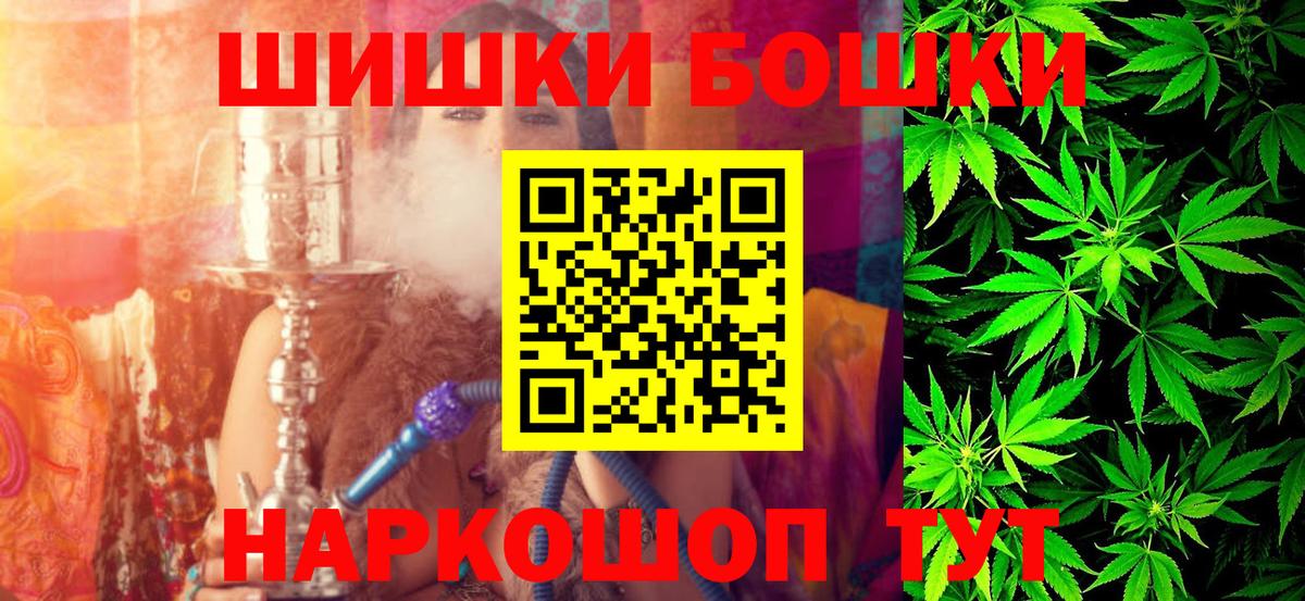 МАРИХУАНА планчик  Шишки марихуана конопля  Вход с VPN  Марихуана OG Kush  Балашиха 